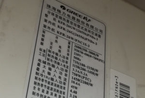 商洛格力空调维修电话是多少