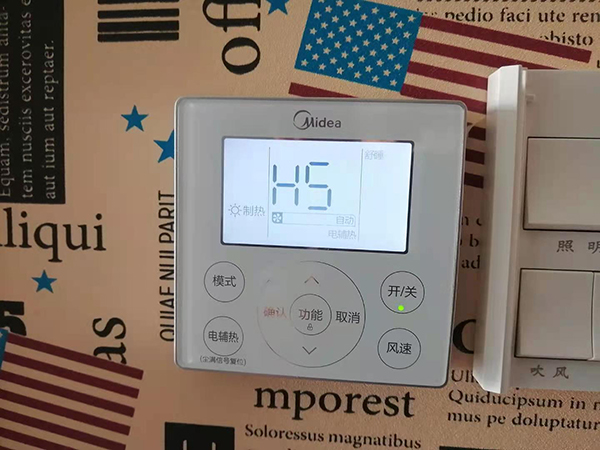 商洛美的空调维修