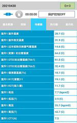 商洛中央空调维修电话是多少