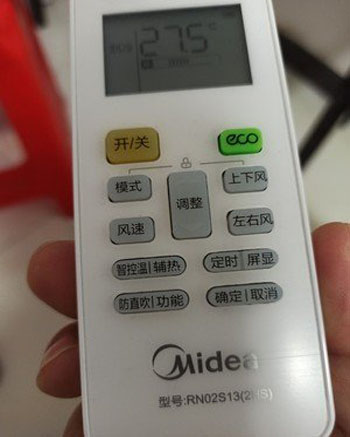 商洛空调遥控器打不开